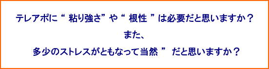 �e���A�|�� �g �S�苭���h �� �g ���� �h �͕K�v���Ǝv���܂����H�܂��A�����̃X�g���X���Ƃ��Ȃ��ē��R �h�@���Ǝv���܂����H 